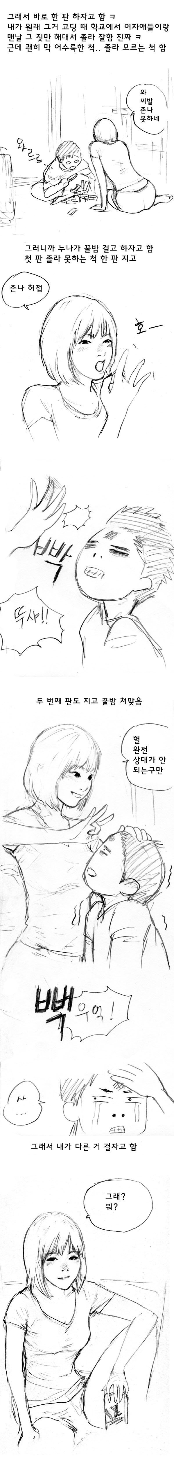 클릭하시면 원본 이미지를 보실 수 있습니다.