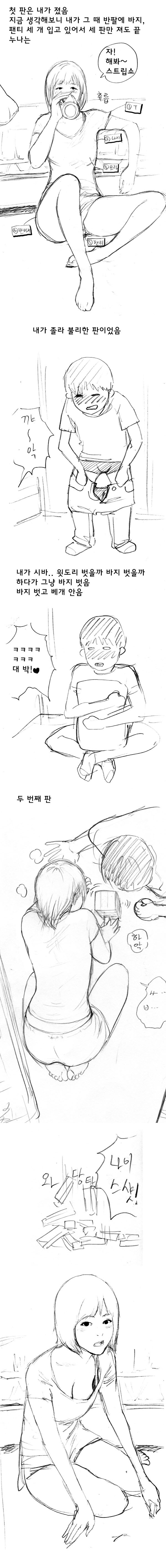 클릭하시면 원본 이미지를 보실 수 있습니다.