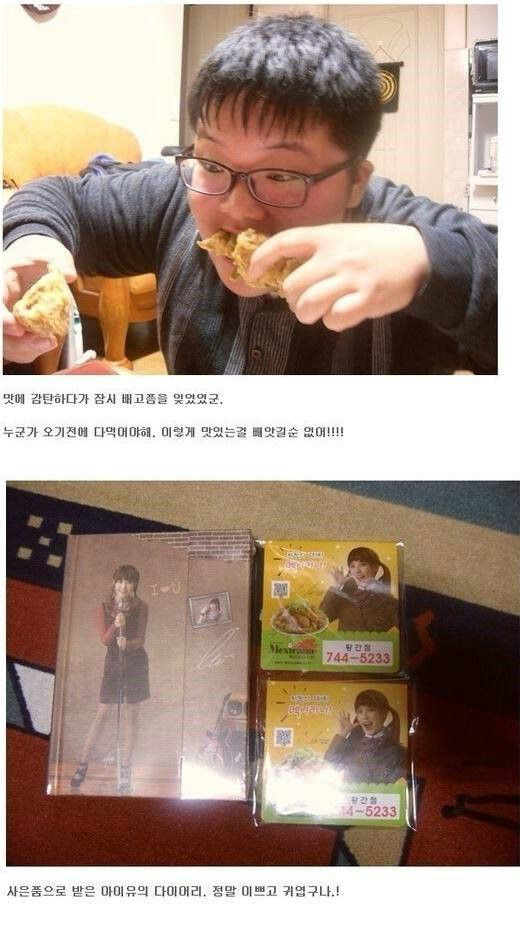 치킨 후기 -레젼드- | 보배드림 유머게시판