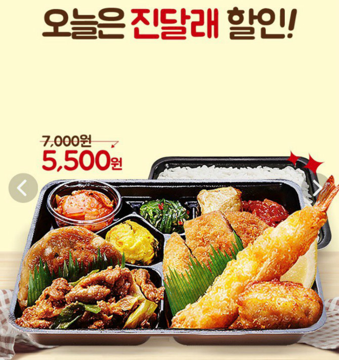 ■ 한솥도시락 이거 실화임????.jpg | 보배드림 베스트글