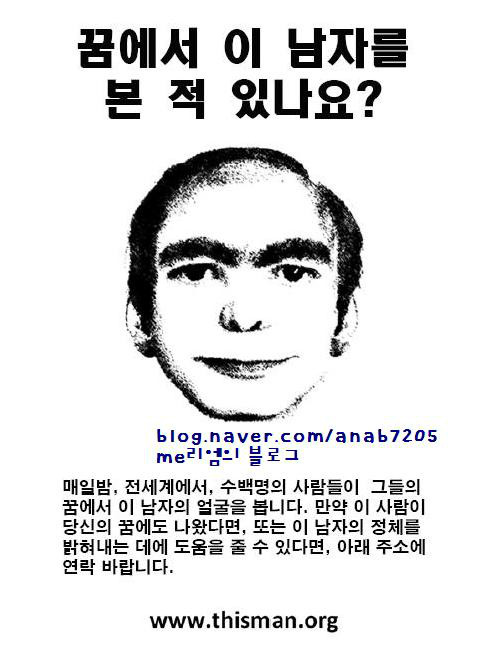 다들 귀신얘기하는데 전 자각몽(루시드드림) | 보배드림 유머게시판