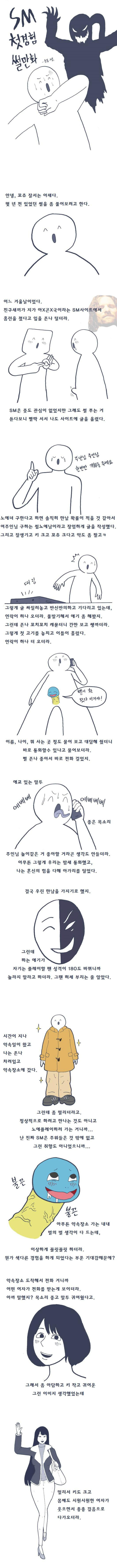 클릭하시면 원본 이미지를 보실 수 있습니다.